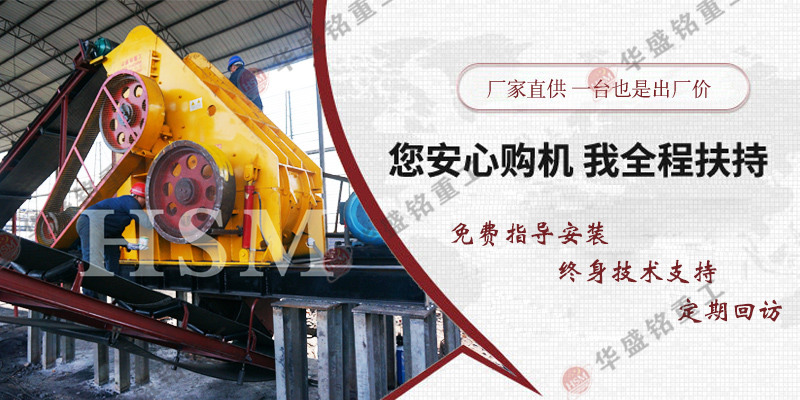 粉煤設(shè)備_齒輥粉煤機(jī)_粉煤機(jī)器廠家