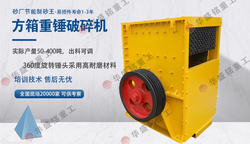 半濕料粉碎機-雙級粉碎機-半濕料粉碎機工作原理