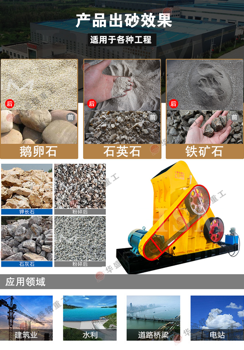 小型雙級粉碎機 雙級粉碎機設(shè)備 小型雙級粉碎機價格