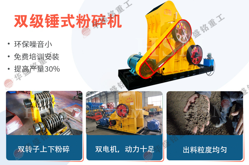 廢鋁粉碎機 鋁渣粉碎機 鋁渣粉碎機