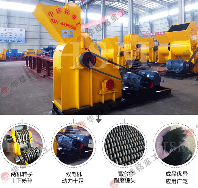 半濕物料粉碎機(jī) 雙級(jí)粉碎機(jī) 半濕物料粉碎機(jī)型號(hào)