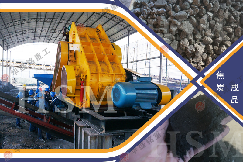 新型粉煤機哪家好