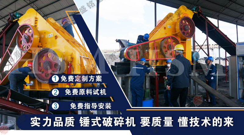 雙級破碎機廠家 濕煤粉碎用哪種設(shè)備合適?雙級無篩底粉碎機性價比高